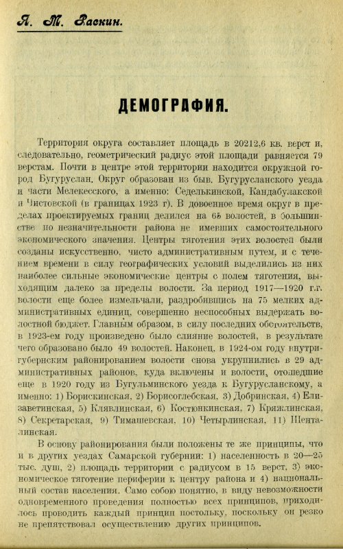 Страница 204