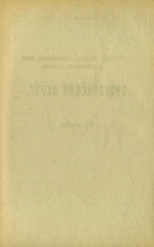 Страница 243