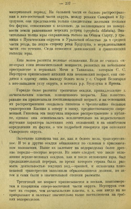 Страница 246