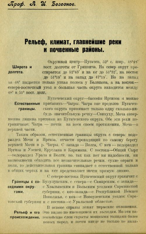 Страница 312