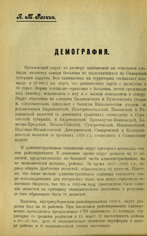 Страница 332