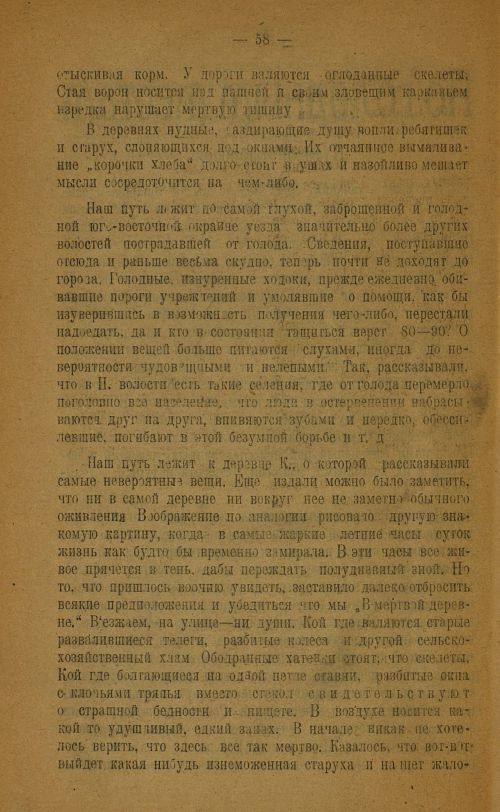 Страница 66