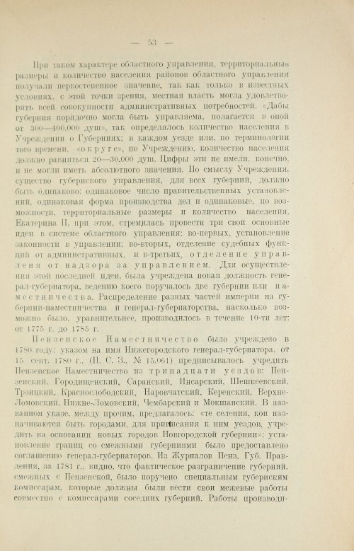 Страница 65