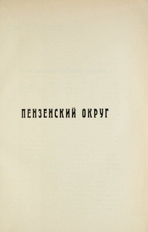 Страница 77