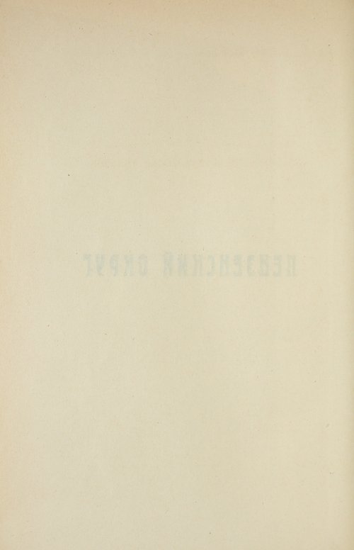 Страница 78