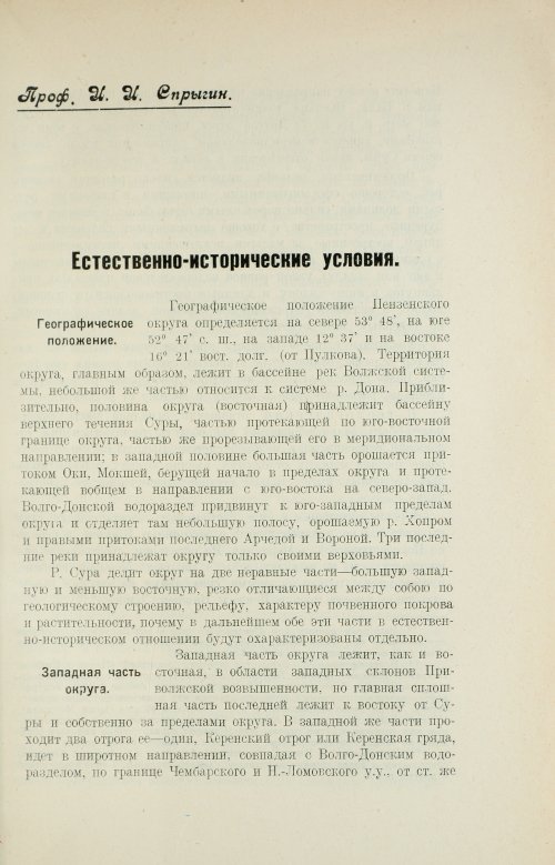 Страница 79