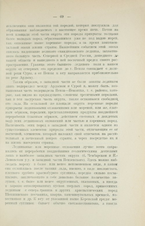 Страница 83