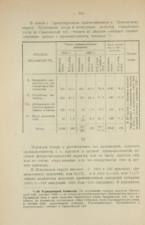 Страница 178