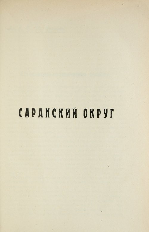 Страница 221