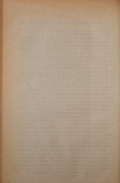Страница 114