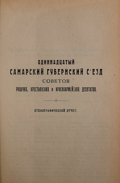 Страница 115