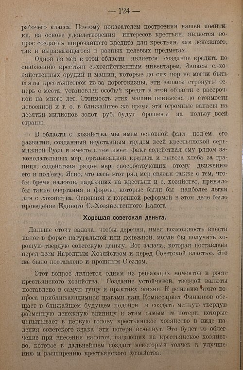 Страница 126