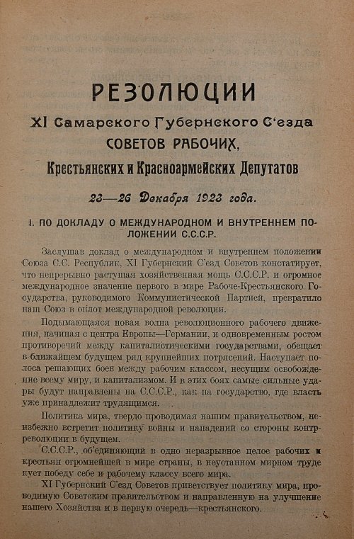Страница 251