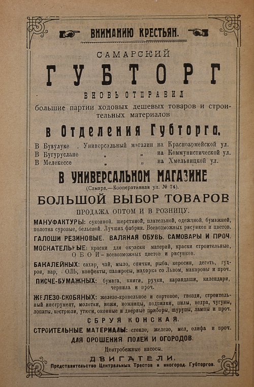 Страница 268