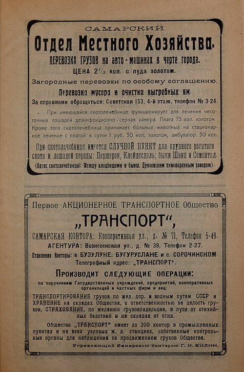 Страница 269