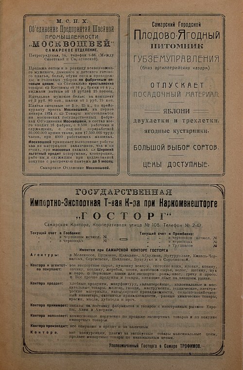 Страница 271