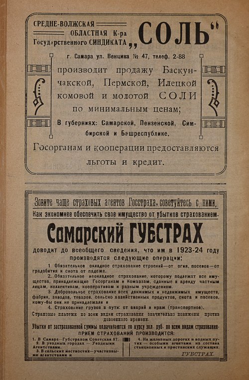 Страница 272