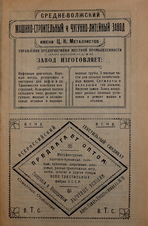 Страница 273