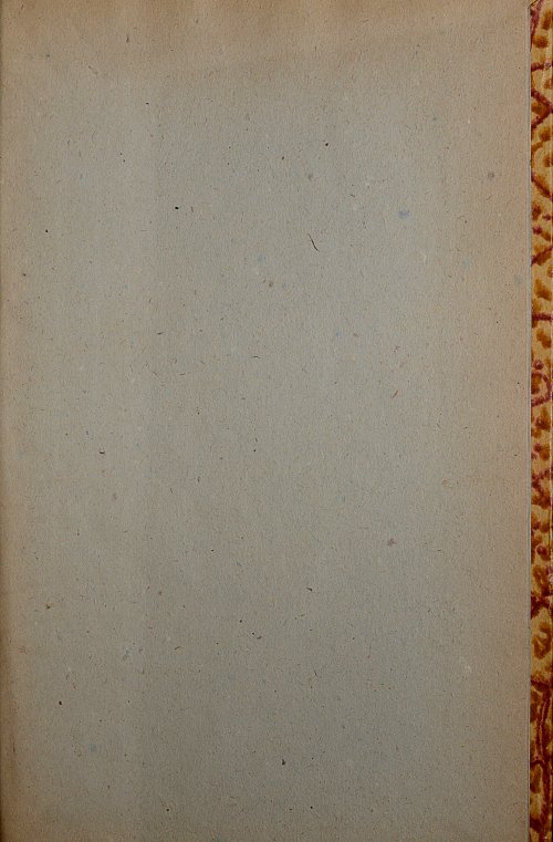 Страница 275