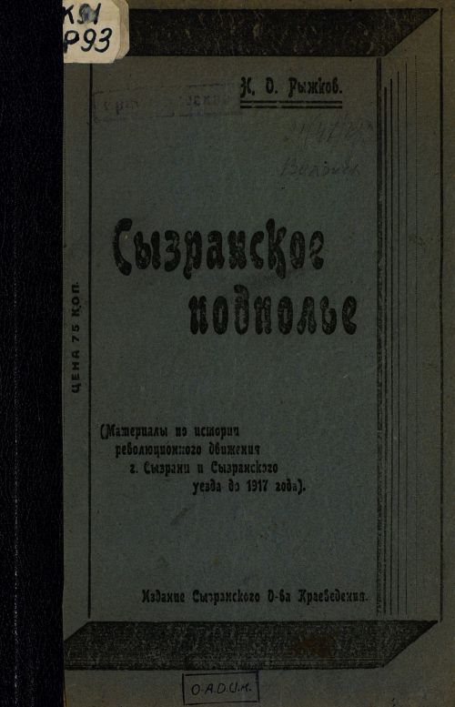 Страница 1