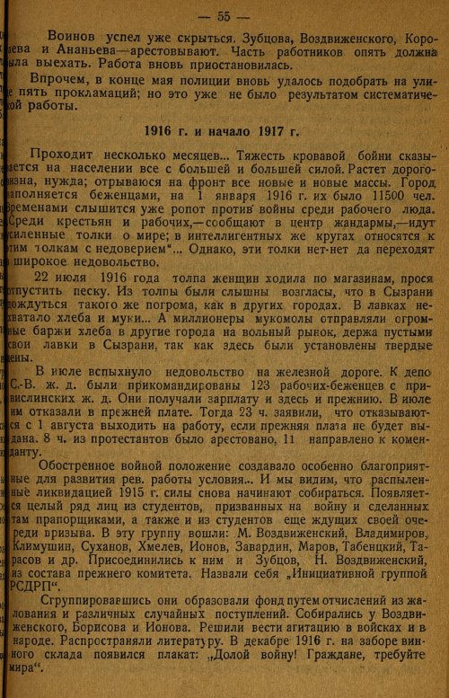 Страница 59