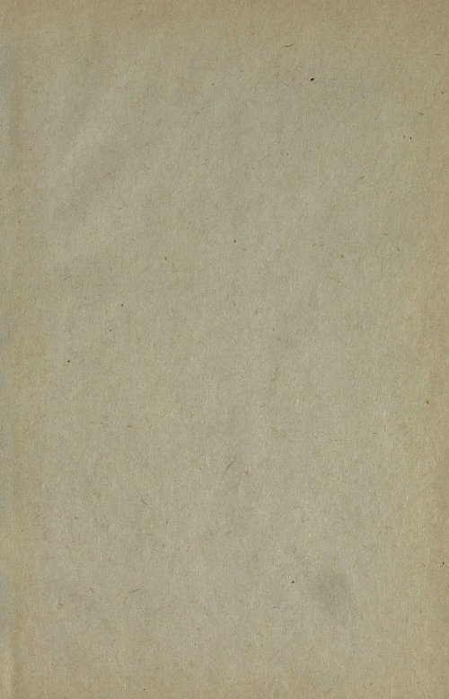 Страница 123