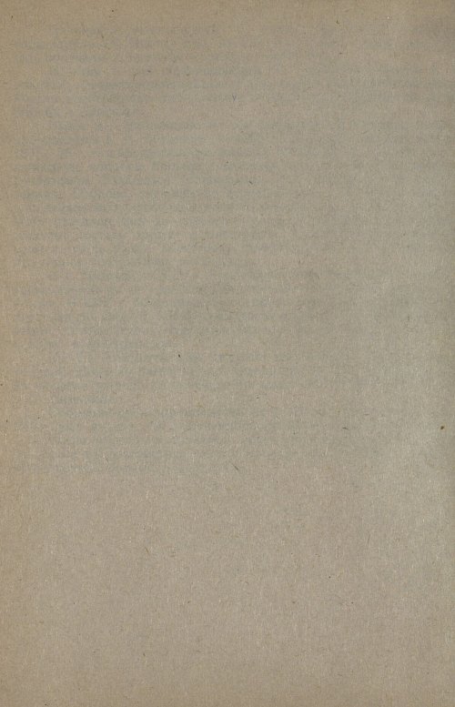 Страница 124