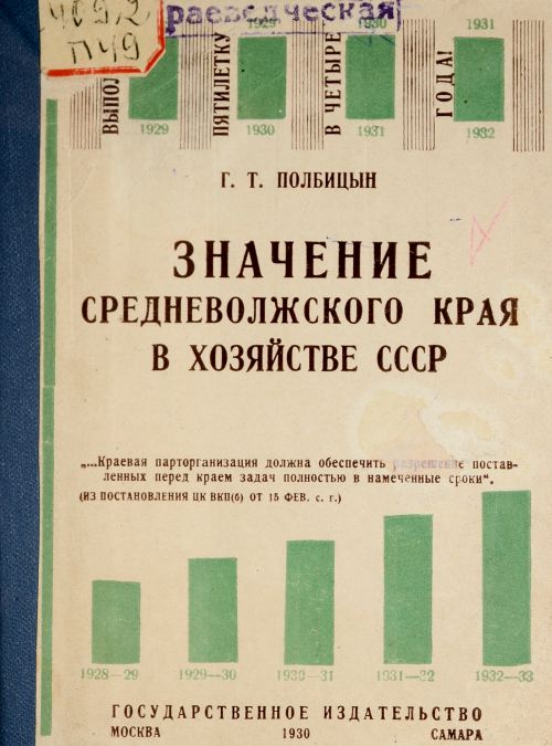 Страница 1
