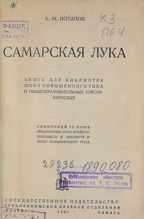 Страница 3