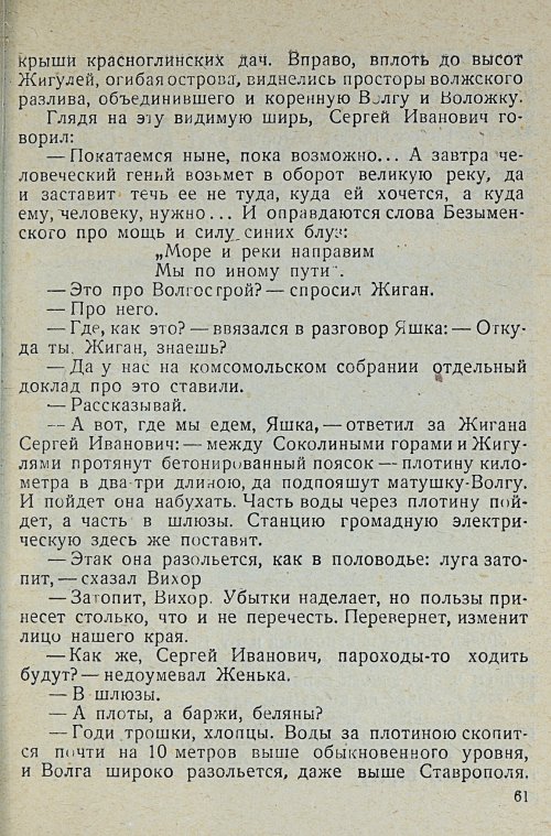 Страница 63