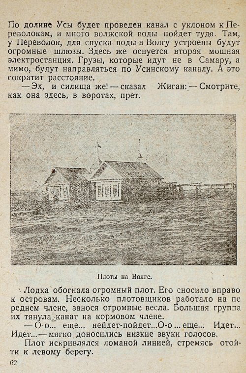 Страница 64
