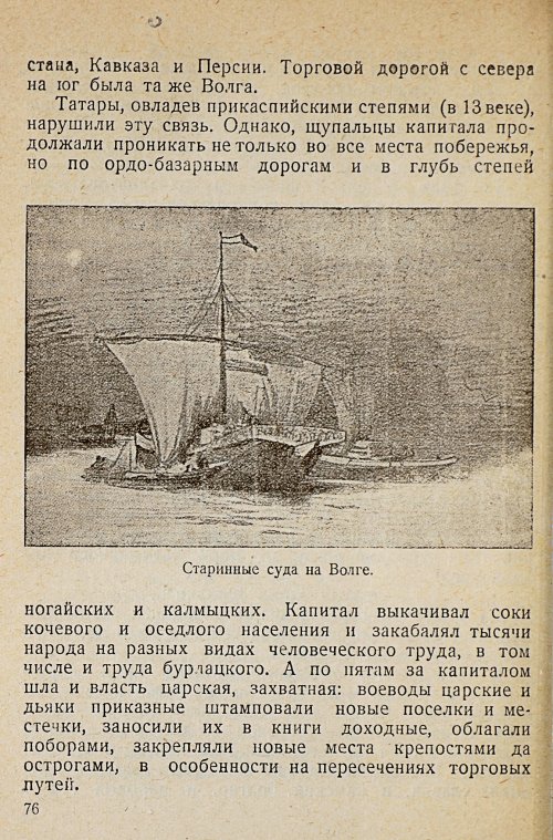 Страница 78