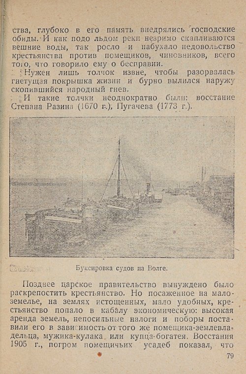 Страница 81