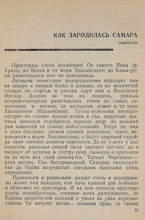 Страница 83