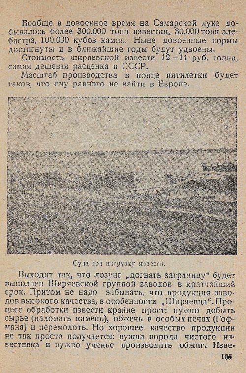 Страница 107