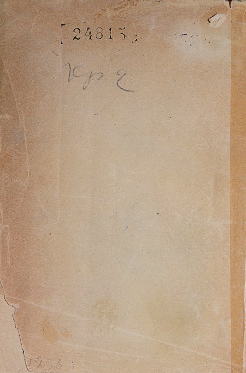 Страница 116