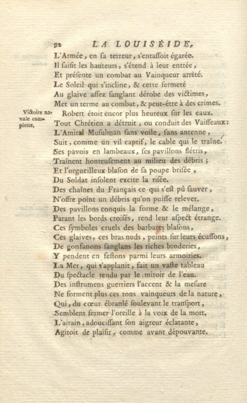 Страница 124
