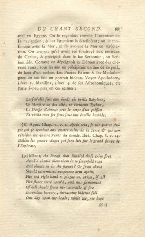 Страница 131