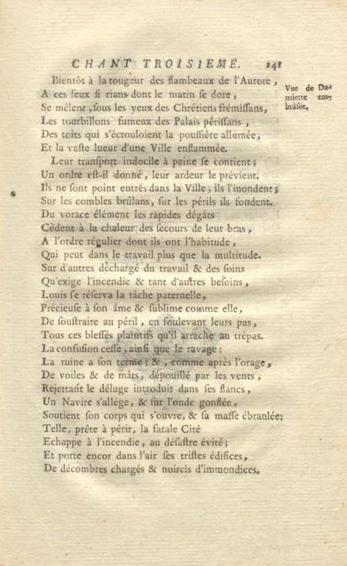 Страница 173