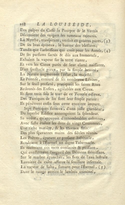 Страница 200