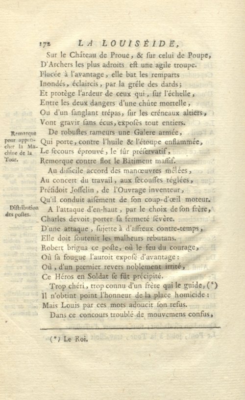 Страница 204