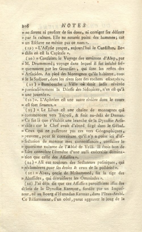 Страница 238