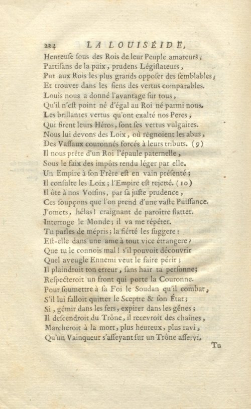 Страница 256