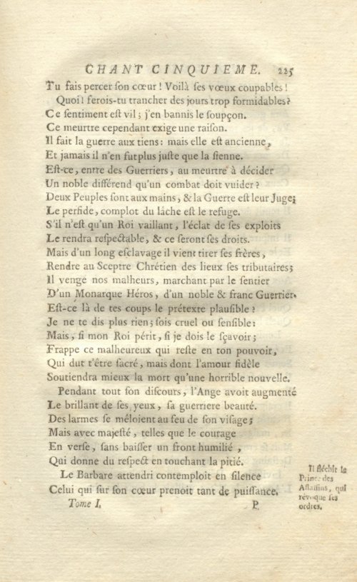 Страница 257