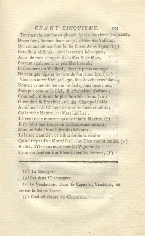 Страница 265