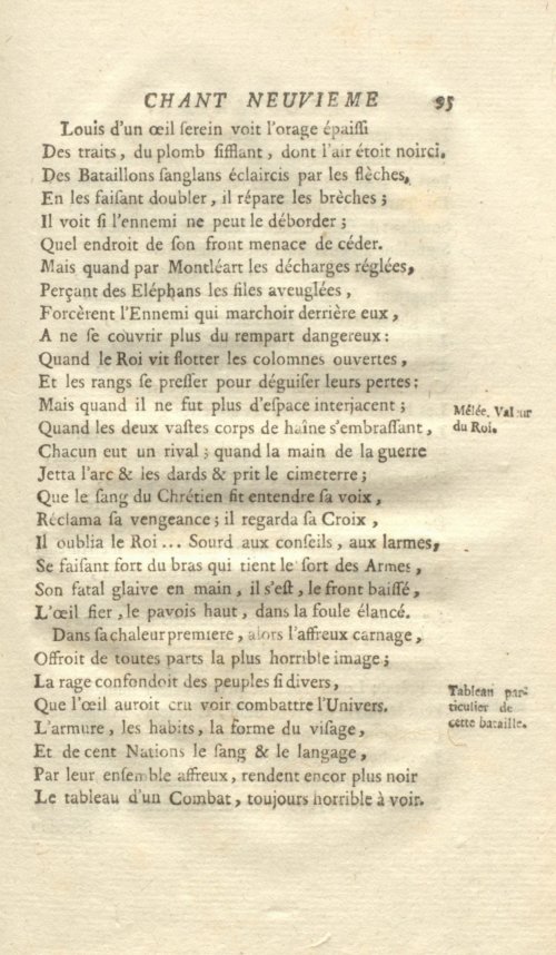 Страница 103