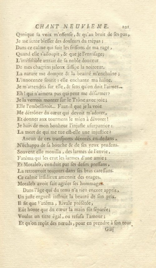 Страница 109