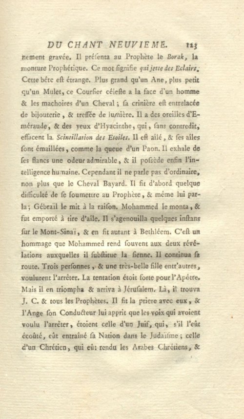 Страница 131