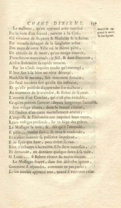 Страница 145