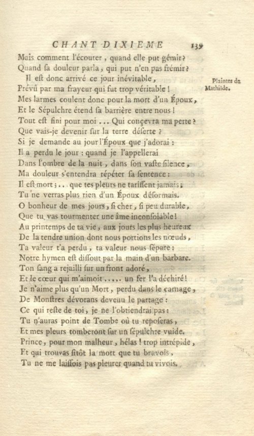 Страница 147